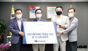 제네시스핀, 가상자산 기술 혁신·지역경제 활성화